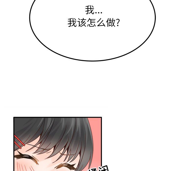 [韩国漫画] 执着于他 调教,巨乳大奶#[102P]-52