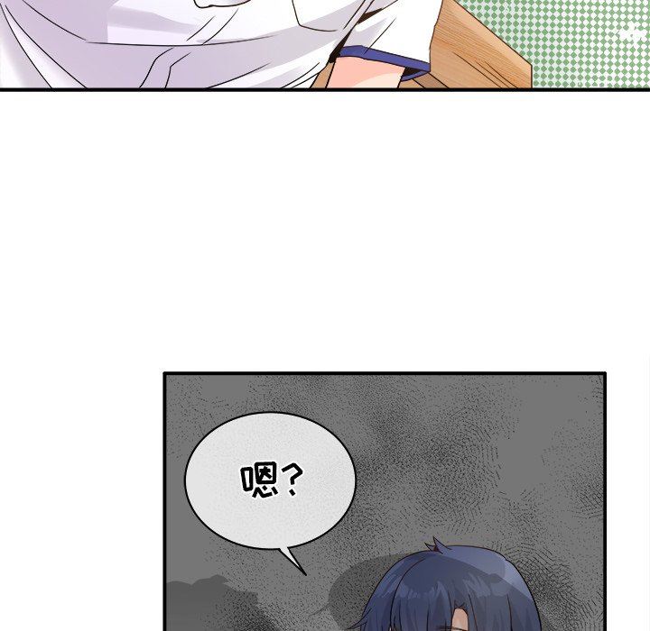 [韩国漫画] 执着于他 调教,巨乳大奶#[102P]-6