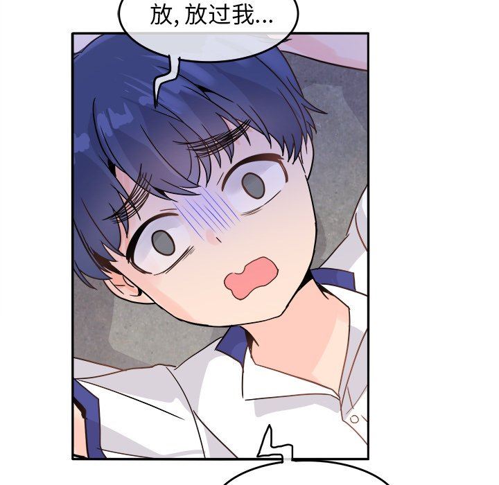 [韩国漫画] 执着于他 调教,巨乳大奶#[102P]-63
