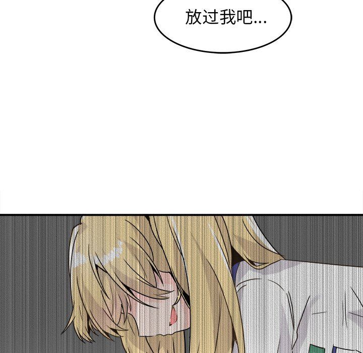 [韩国漫画] 执着于他 调教,巨乳大奶#[102P]-64