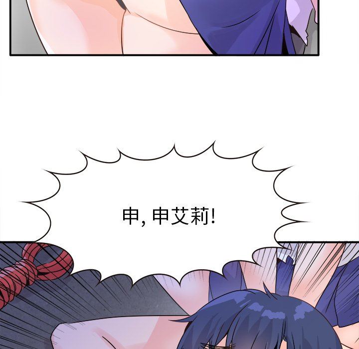 [韩国漫画] 执着于他 调教,巨乳大奶#[102P]-67