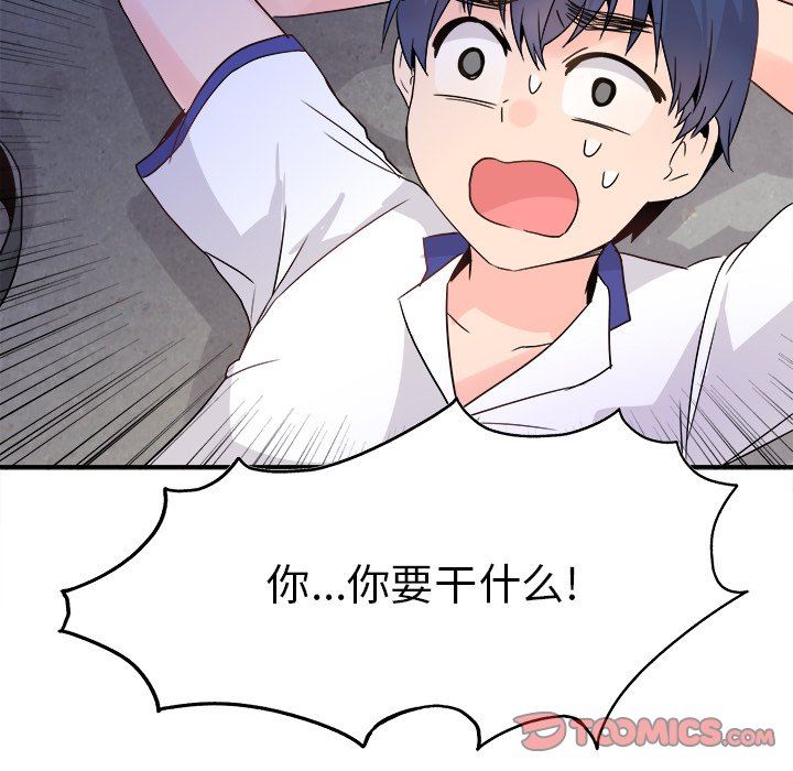 [韩国漫画] 执着于他 调教,巨乳大奶#[102P]-68