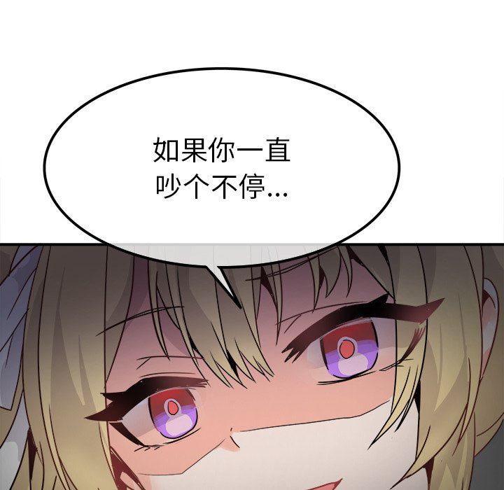 [韩国漫画] 执着于他 调教,巨乳大奶#[102P]-72