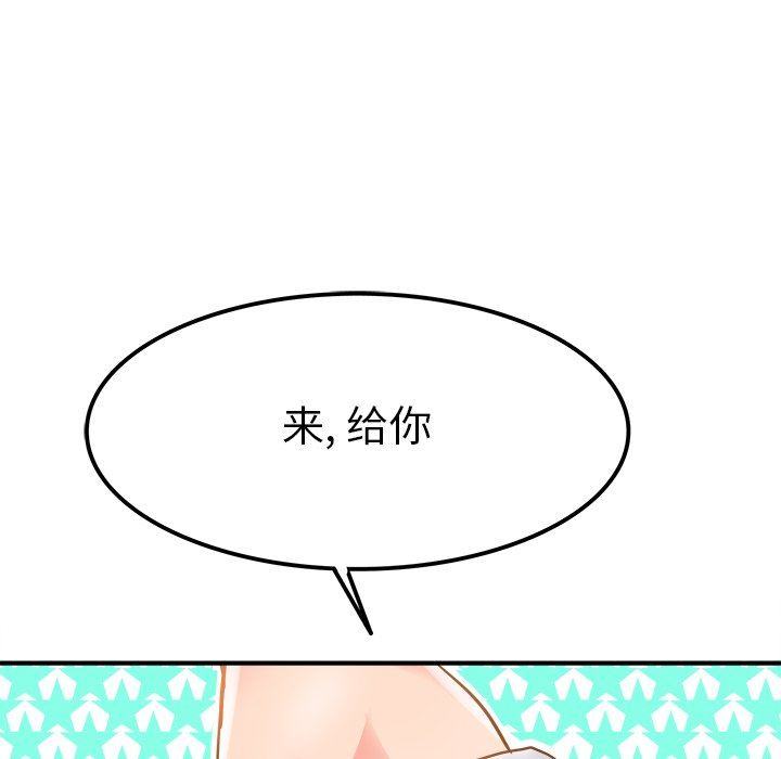 [韩国漫画] 执着于他 调教,巨乳大奶#[102P]-77