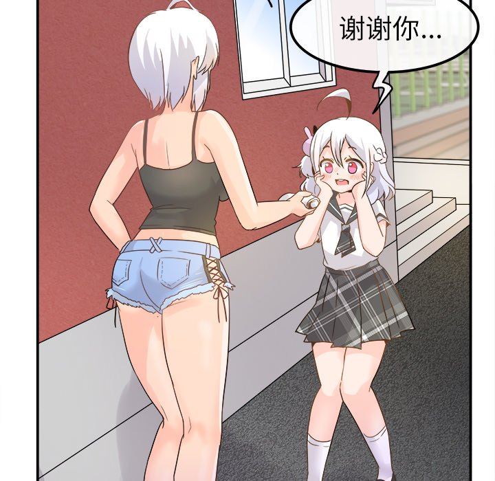 [韩国漫画] 执着于他 调教,巨乳大奶#[102P]-79