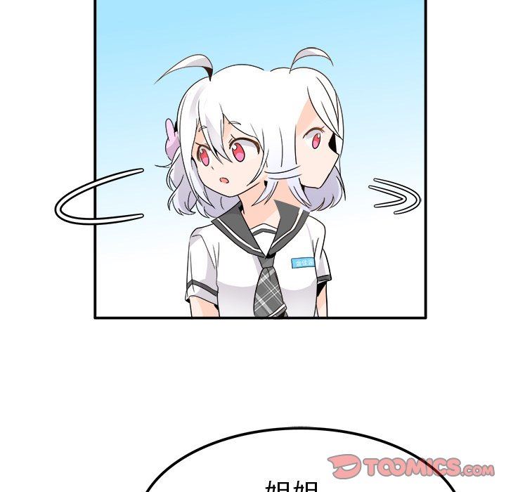 [韩国漫画] 执着于他 调教,巨乳大奶#[102P]-86