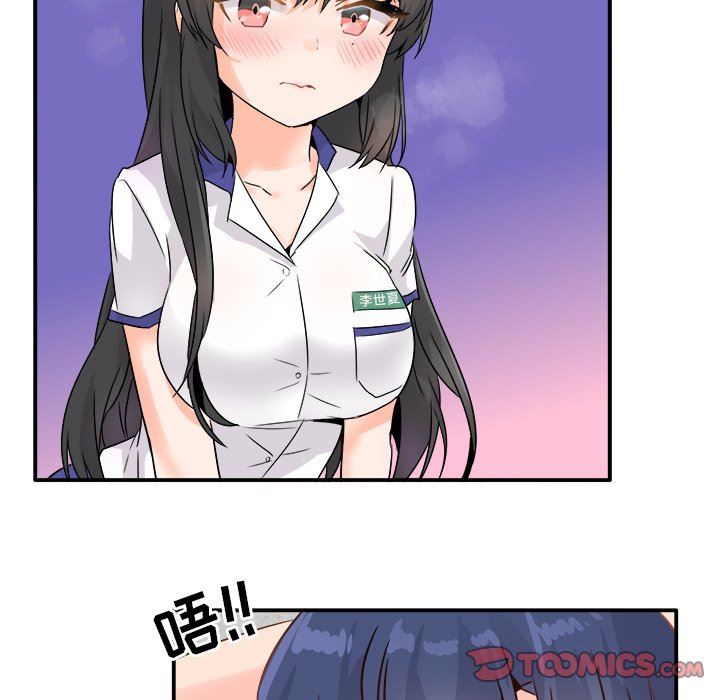 [韩国漫画] 执着于他 调教,巨乳大奶#[102P]-98