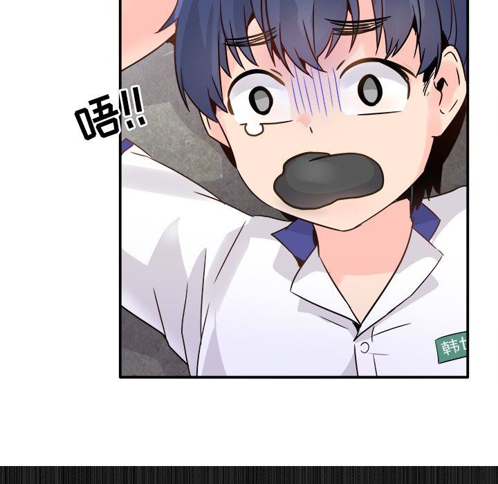 [韩国漫画] 执着于他 调教,巨乳大奶#[102P]-99