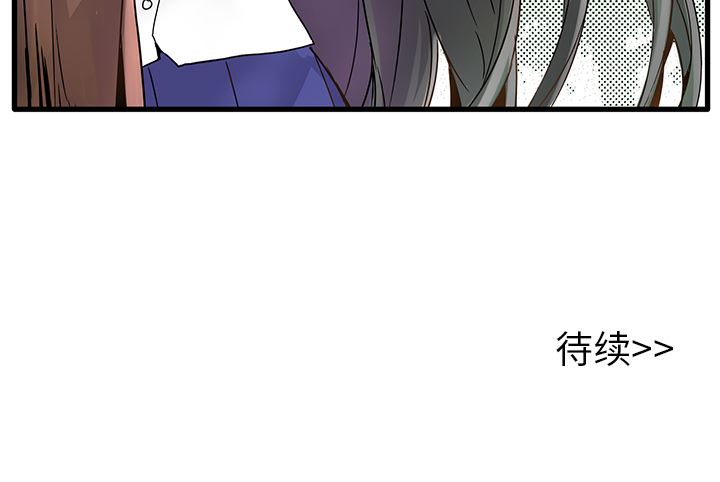 [韩国漫画] 执着于他 调教,巨乳大奶#[101P]-101