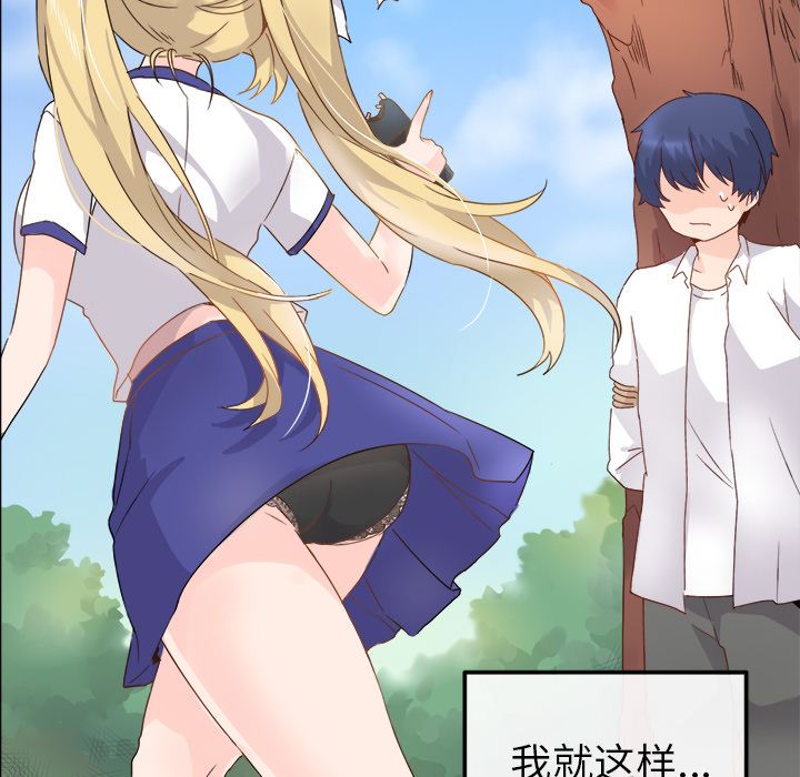 [韩国漫画] 执着于他 调教,巨乳大奶#[101P]-16