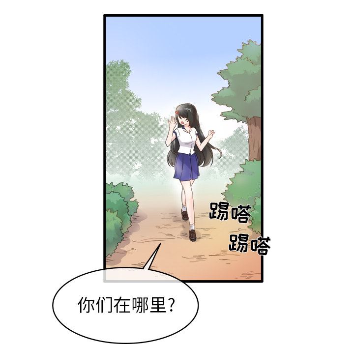 [韩国漫画] 执着于他 调教,巨乳大奶#[101P]-23