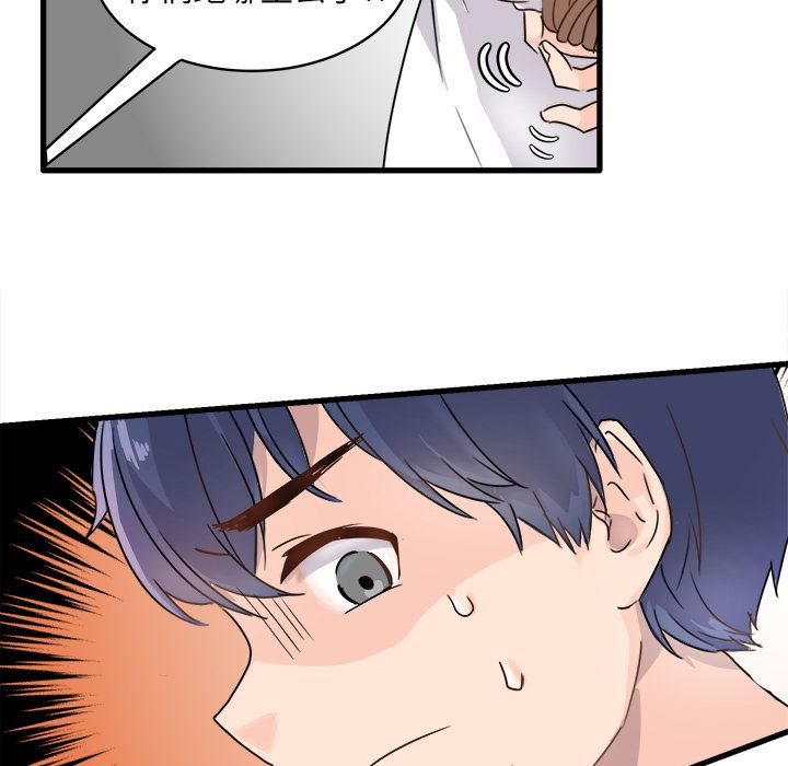 [韩国漫画] 执着于他 调教,巨乳大奶#[101P]-28