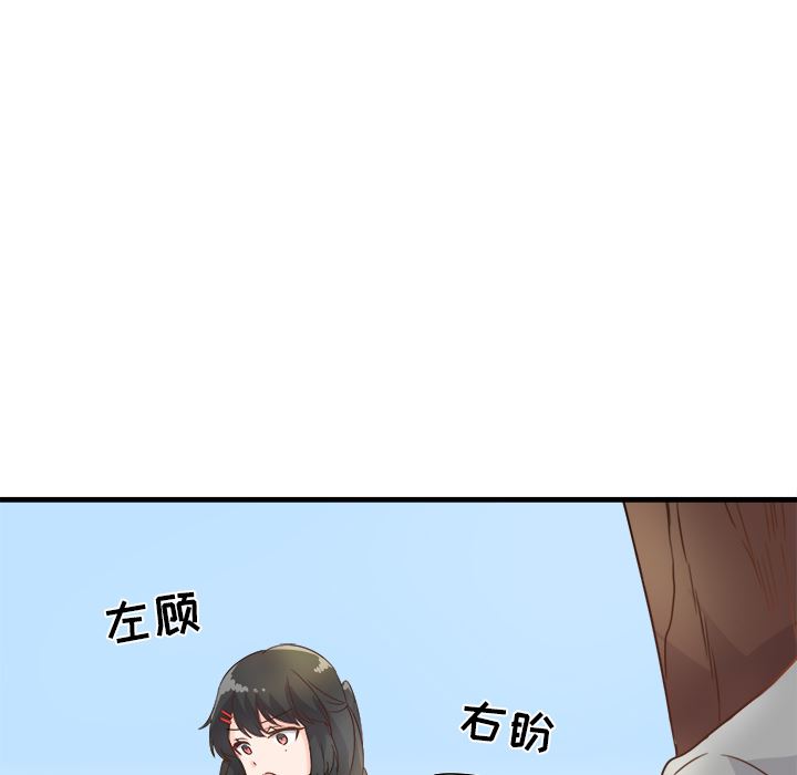 [韩国漫画] 执着于他 调教,巨乳大奶#[101P]-30