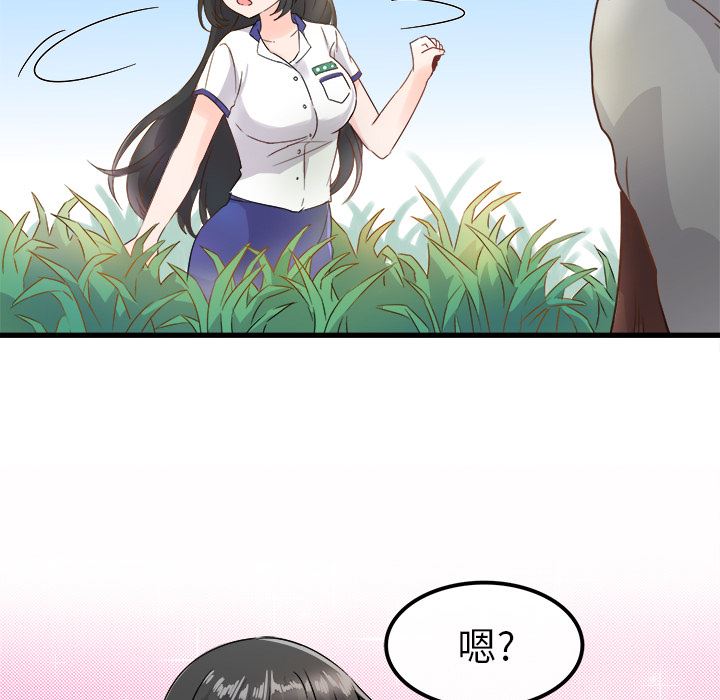 [韩国漫画] 执着于他 调教,巨乳大奶#[101P]-31