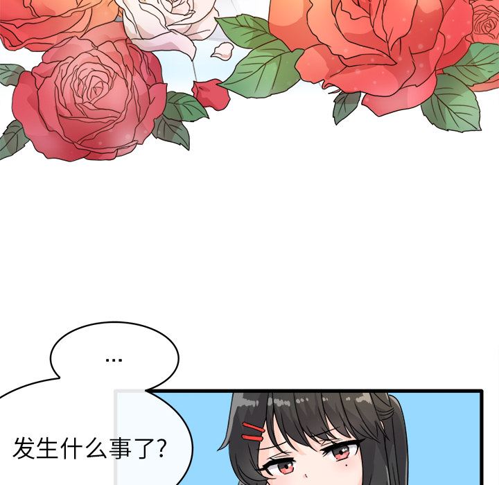 [韩国漫画] 执着于他 调教,巨乳大奶#[101P]-36