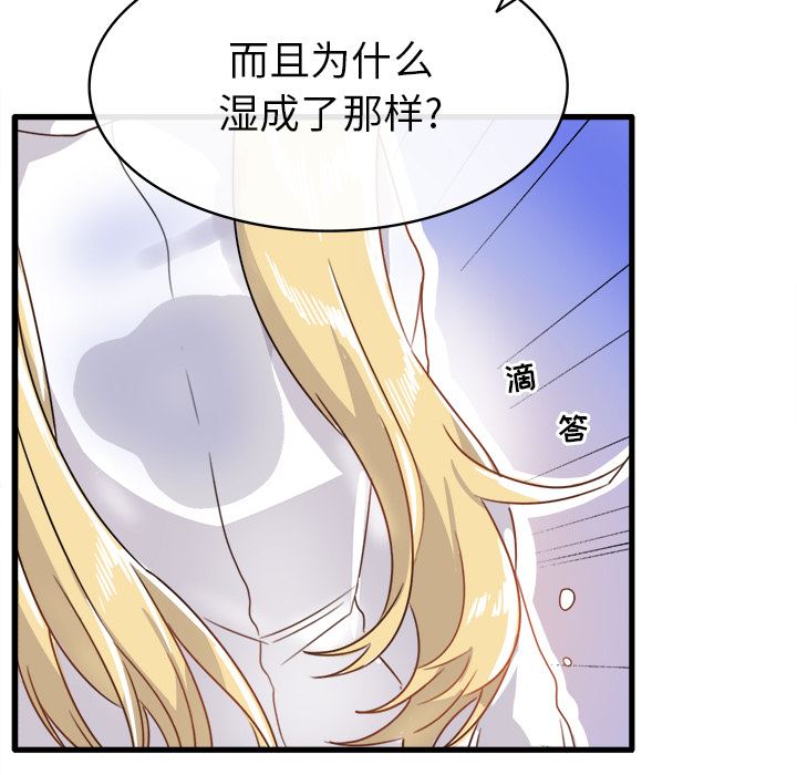 [韩国漫画] 执着于他 调教,巨乳大奶#[101P]-38