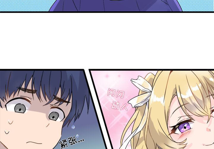 [韩国漫画] 执着于他 调教,巨乳大奶#[101P]-4