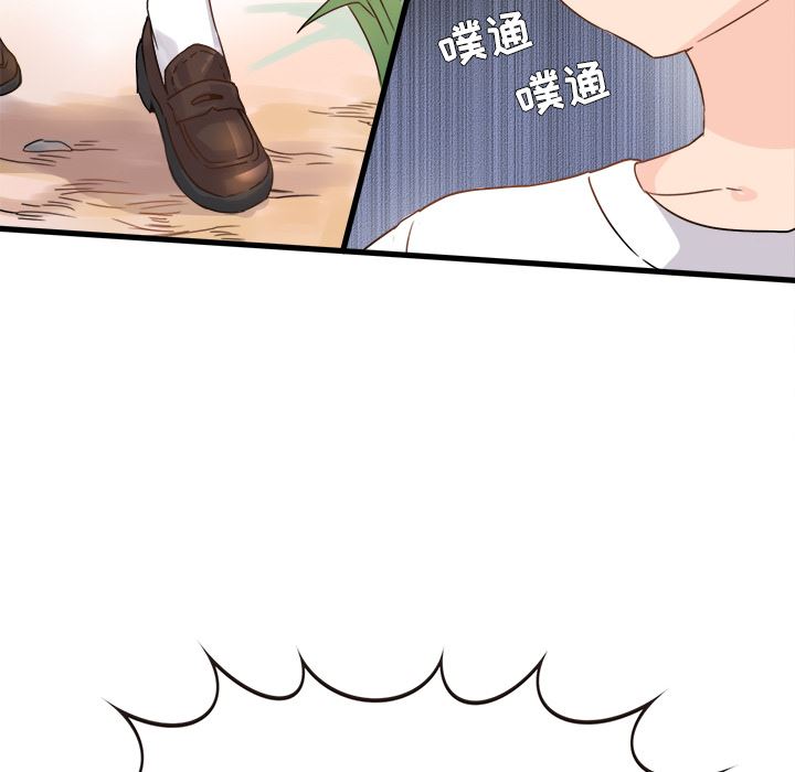 [韩国漫画] 执着于他 调教,巨乳大奶#[101P]-43