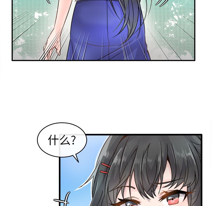 [韩国漫画] 执着于他 调教,巨乳大奶#[101P]-45