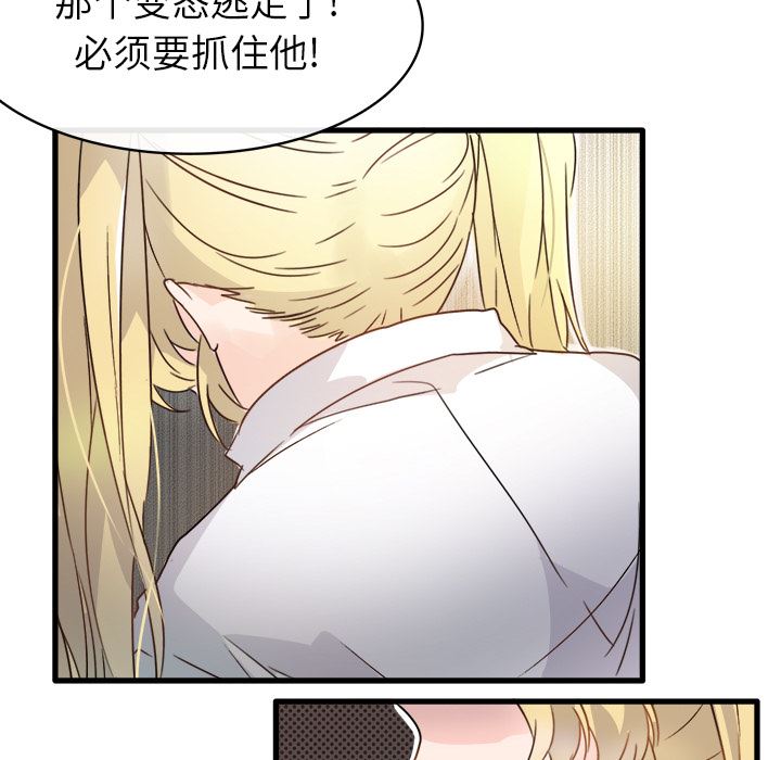 [韩国漫画] 执着于他 调教,巨乳大奶#[101P]-48