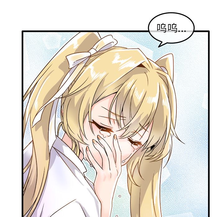 [韩国漫画] 执着于他 调教,巨乳大奶#[101P]-52