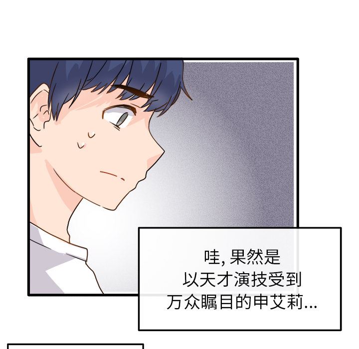 [韩国漫画] 执着于他 调教,巨乳大奶#[101P]-54