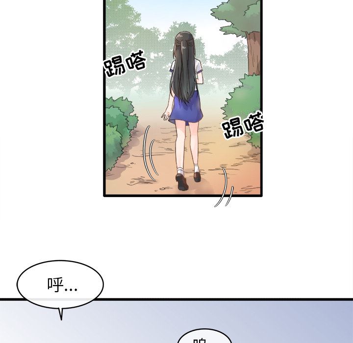 [韩国漫画] 执着于他 调教,巨乳大奶#[101P]-58