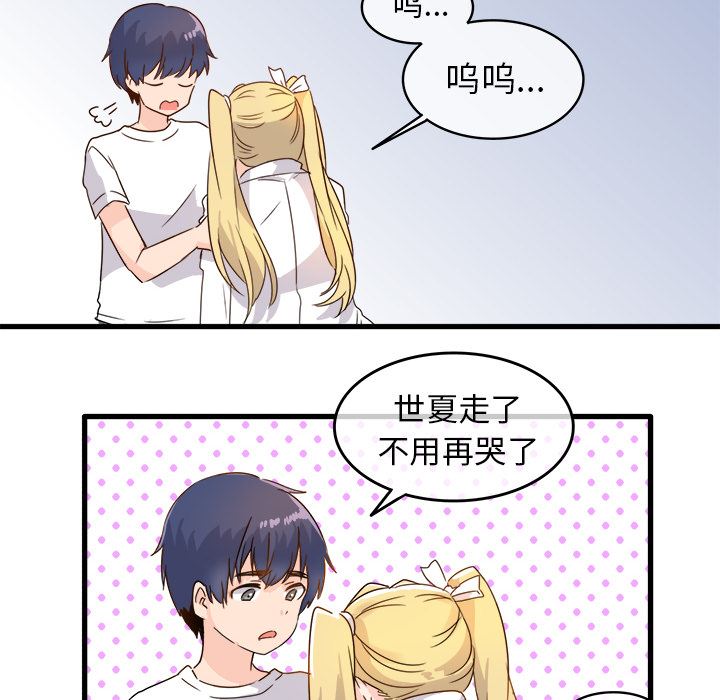 [韩国漫画] 执着于他 调教,巨乳大奶#[101P]-59