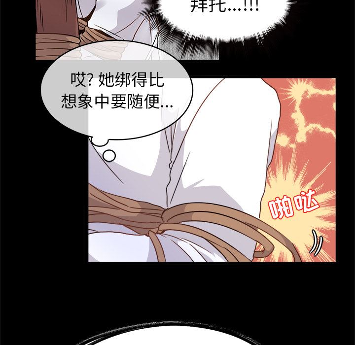 [韩国漫画] 执着于他 调教,巨乳大奶#[101P]-71
