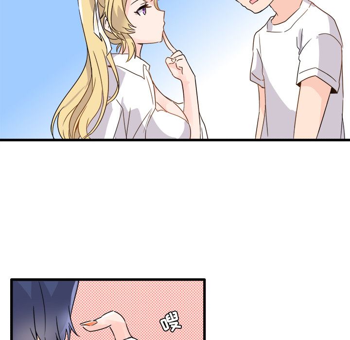 [韩国漫画] 执着于他 调教,巨乳大奶#[101P]-73