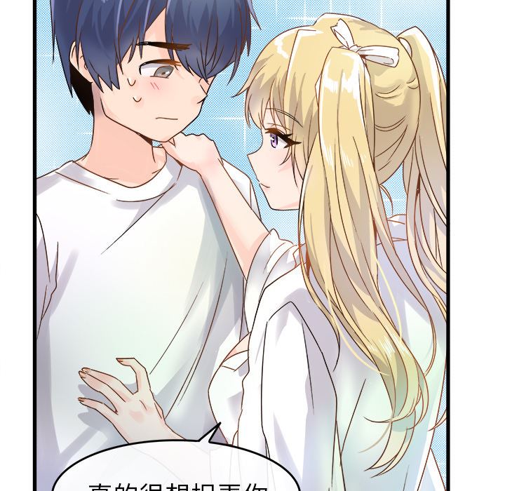 [韩国漫画] 执着于他 调教,巨乳大奶#[101P]-77