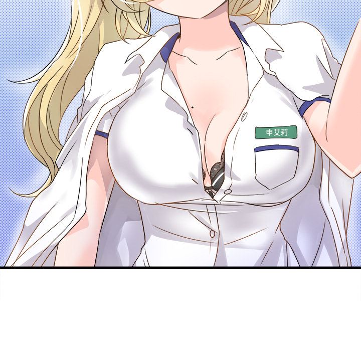 [韩国漫画] 执着于他 调教,巨乳大奶#[101P]-79