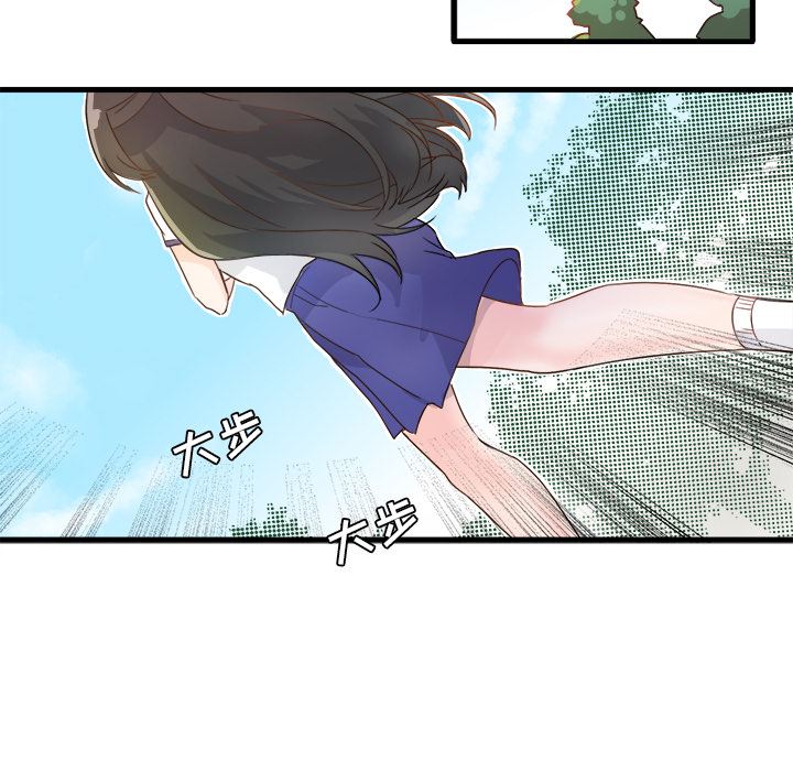 [韩国漫画] 执着于他 调教,巨乳大奶#[101P]-81