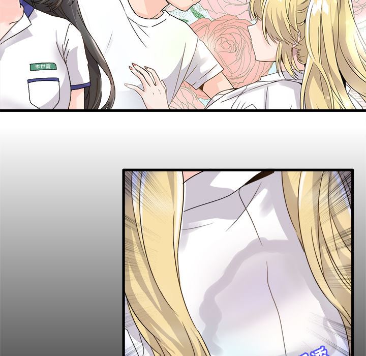 [韩国漫画] 执着于他 调教,巨乳大奶#[101P]-84