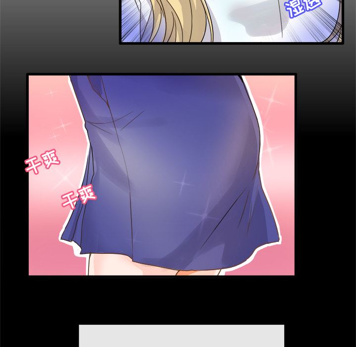 [韩国漫画] 执着于他 调教,巨乳大奶#[101P]-85