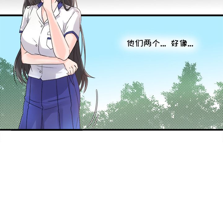 [韩国漫画] 执着于他 调教,巨乳大奶#[101P]-88