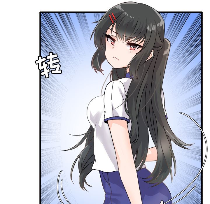 [韩国漫画] 执着于他 调教,巨乳大奶#[101P]-89