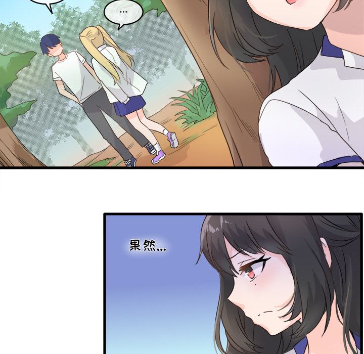 [韩国漫画] 执着于他 调教,巨乳大奶#[101P]-93