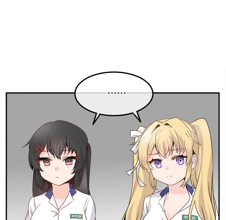 [韩国漫画] 执着于他 调教,巨乳大奶#[126P]-104