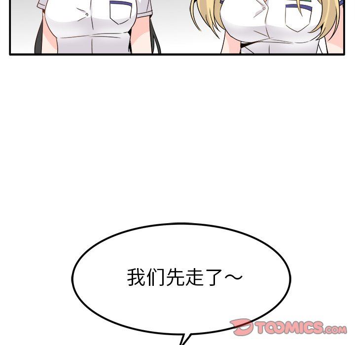[韩国漫画] 执着于他 调教,巨乳大奶#[126P]-105