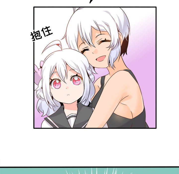 [韩国漫画] 执着于他 调教,巨乳大奶#[126P]-106