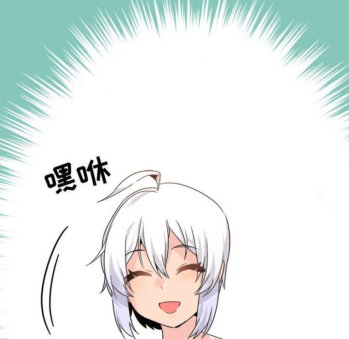 [韩国漫画] 执着于他 调教,巨乳大奶#[126P]-107