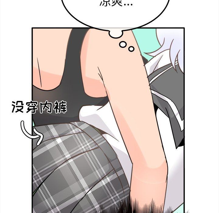 [韩国漫画] 执着于他 调教,巨乳大奶#[126P]-112