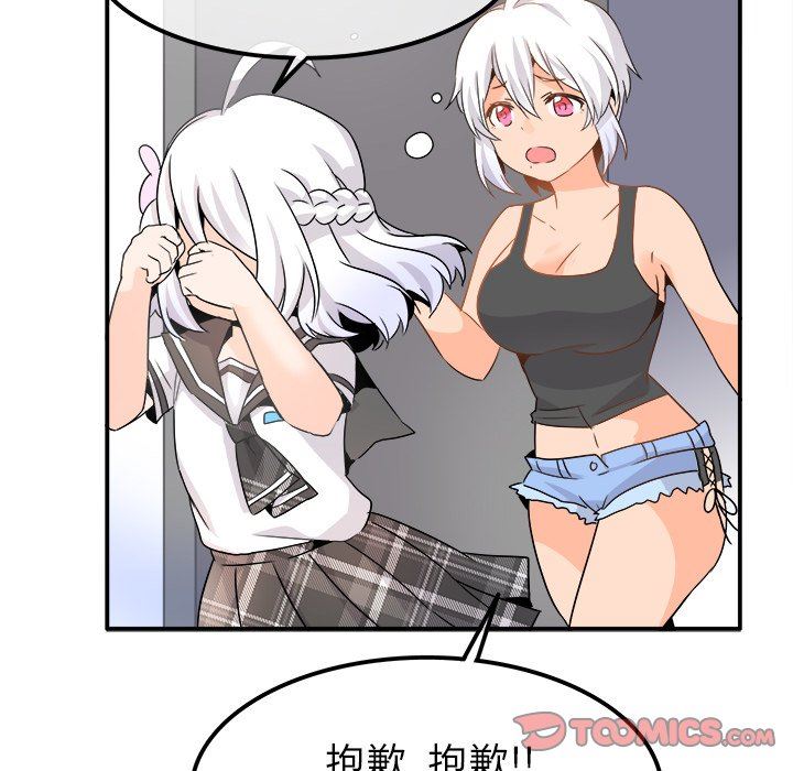 [韩国漫画] 执着于他 调教,巨乳大奶#[126P]-117