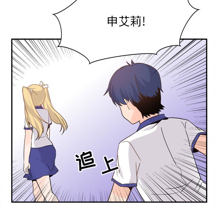 [韩国漫画] 执着于他 调教,巨乳大奶#[126P]-120