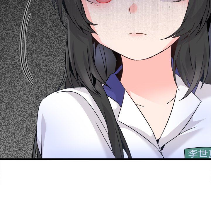 [韩国漫画] 执着于他 调教,巨乳大奶#[126P]-125