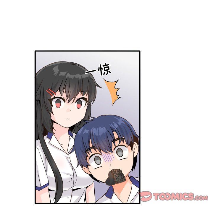 [韩国漫画] 执着于他 调教,巨乳大奶#[126P]-15