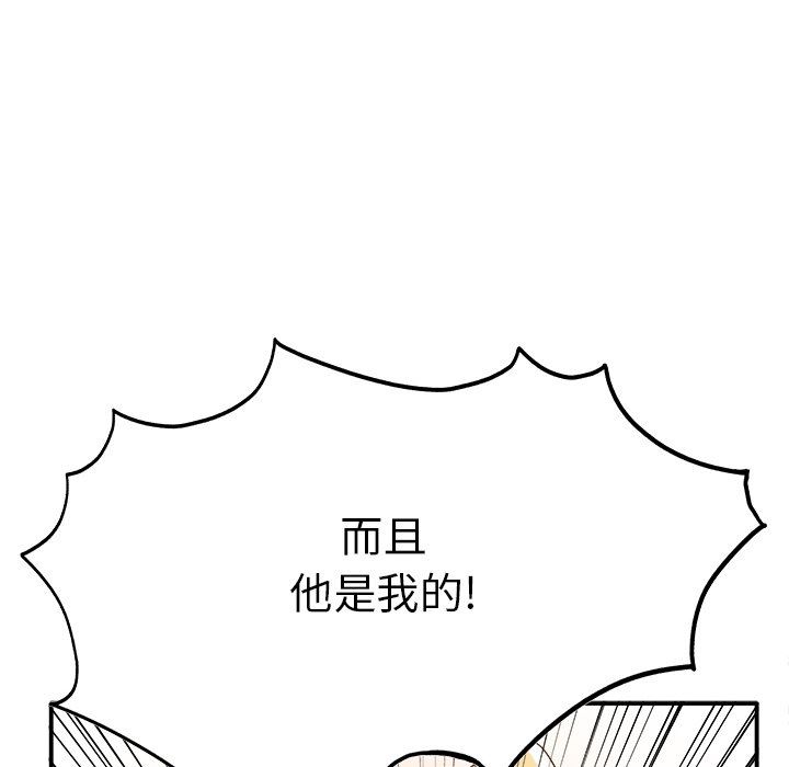 [韩国漫画] 执着于他 调教,巨乳大奶#[126P]-16