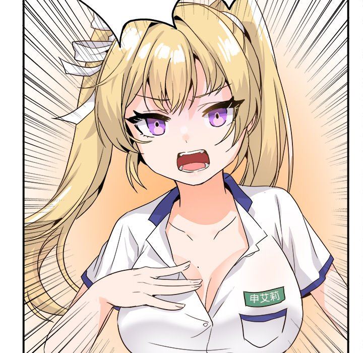 [韩国漫画] 执着于他 调教,巨乳大奶#[126P]-17