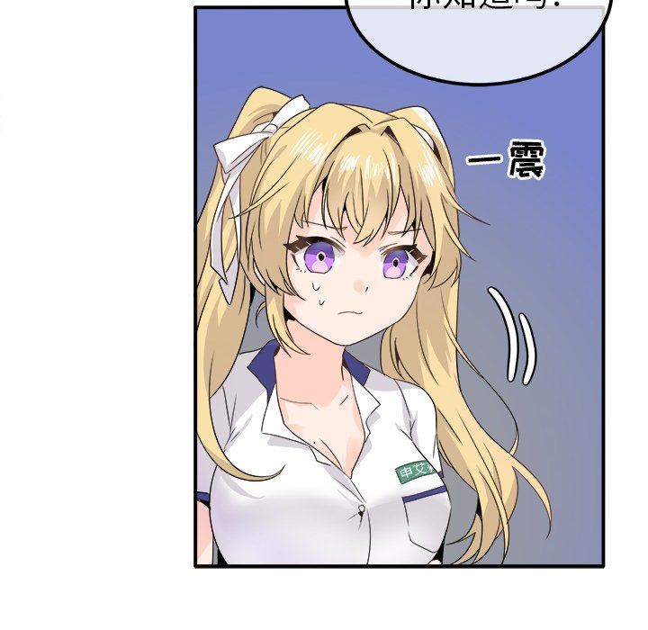 [韩国漫画] 执着于他 调教,巨乳大奶#[126P]-35